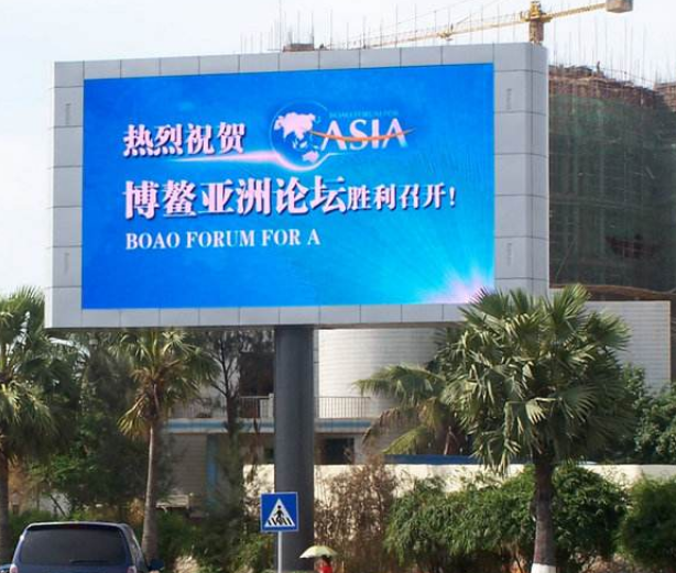 如何才能使戶外全彩led顯示屏的廣告更加有效呢?