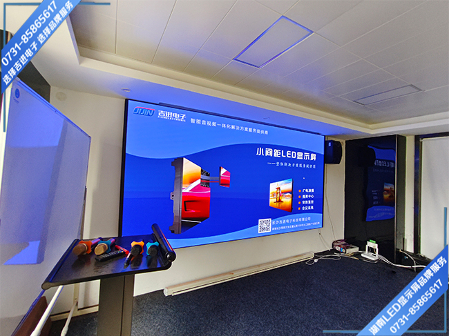 長沙瀏陽經(jīng)濟開發(fā)區(qū)某科技公司會議室LED顯示屏