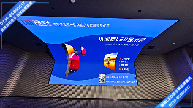 長(zhǎng)沙市雨花區(qū)某產(chǎn)業(yè)園三面折疊LED顯示屏