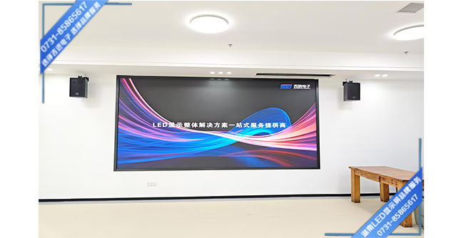 長沙凱悅名城某會所智能會議室P1.8LED顯示屏.jpg