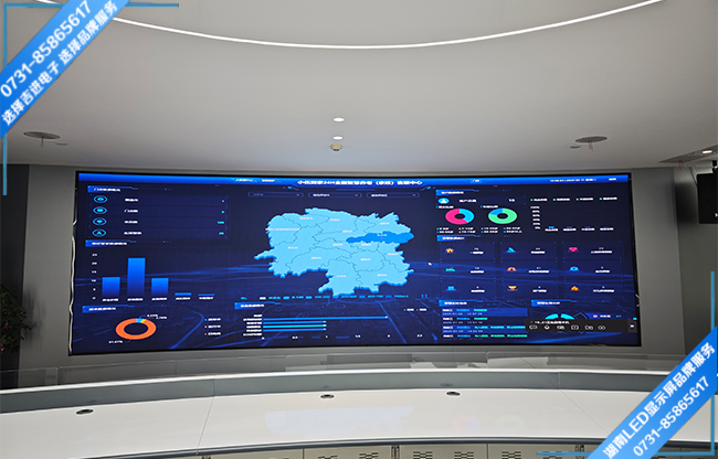 長沙寧鄉(xiāng)高新技術(shù)產(chǎn)業(yè)園某企業(yè)智能會議室弧形LED顯示屏.jpg 長沙寧鄉(xiāng)高新技術(shù)產(chǎn)業(yè)園某企業(yè)智能會議室弧形LED顯示屏.jpg