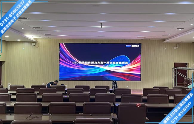 長沙市岳麓區(qū)某中學(xué)智能會(huì)議室LED顯示屏.jpg 長沙市岳麓區(qū)某中學(xué)智能會(huì)議室LED顯示屏.jpg