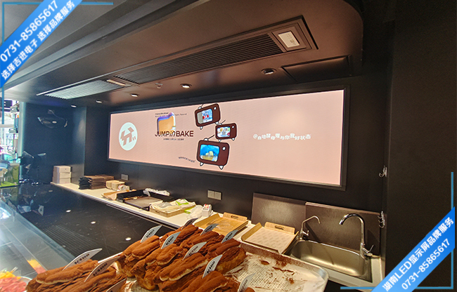 衡陽某糕點店商用室內(nèi)LED顯示屏.jpg 衡陽某糕點店商用室內(nèi)LED顯示屏.jpg